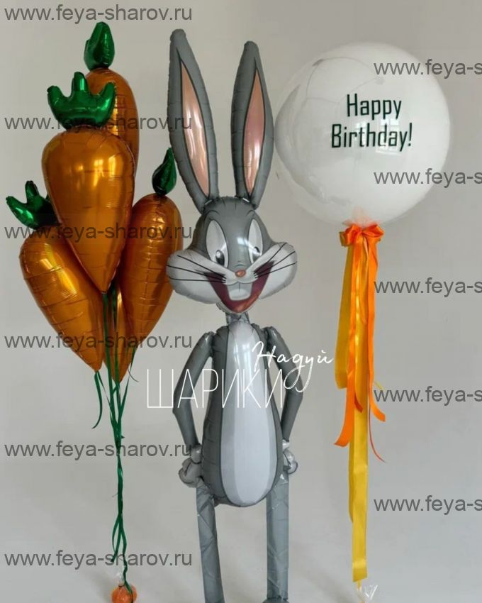Композиция Happy Birthday