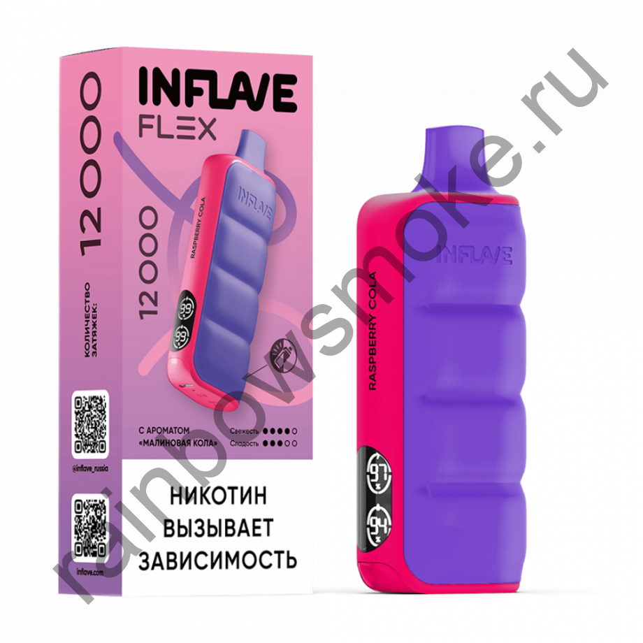 Inflave Flex 12000 - Малиновая Кола (Raspberry Cola)