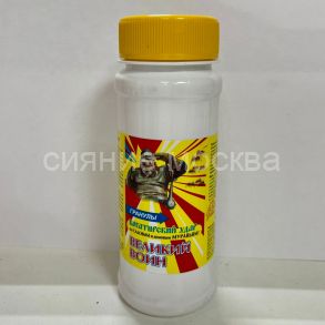 Великий Воин гранулы от муравьев, 150 г (Ваше Хозяйство)