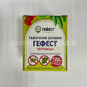 Шашка табачная дымовая "Гефест", 220 г