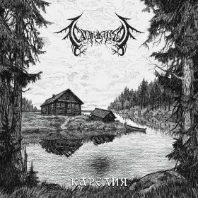 САТАНАКОЗЁЛ - Карелия 2LP, ltd. 166 black vinyl