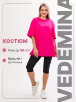 Костюм женский с бриджами КЖ009 [розовый]