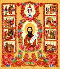 Икона Василий Павлово-Посадский: Символ Духовности (рукописная)