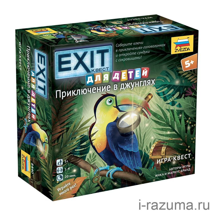 EXIT-Квест для детей: Приключение в джунглях