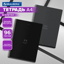 Тетрадь А4, 96 л., BRAUBERG, гребень, клетка, матовая ламинация, «Ритм» (микс в спайке), 405321