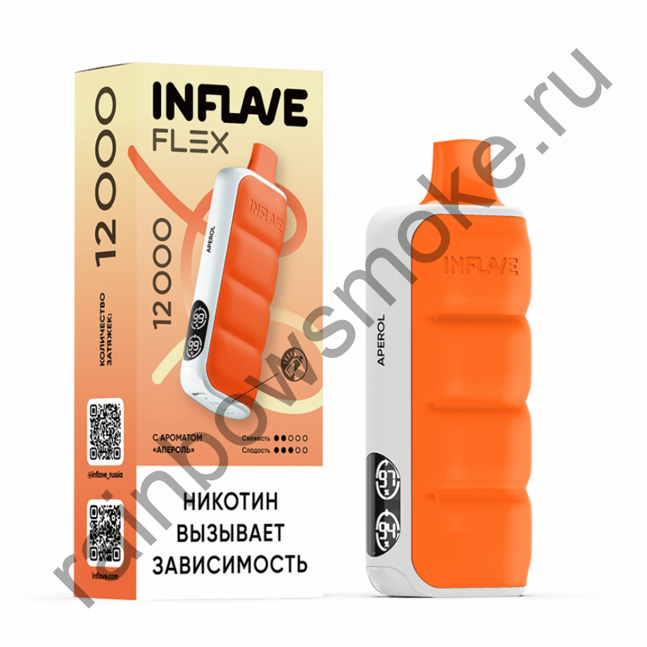 Inflave Flex 12000 - Апероль (Aperol)