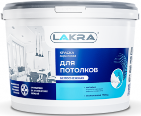 Краска для Потолков Lakra 6.5кг Белоснежная, Матовая в Сухих Помещениях / Лакра.