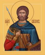 Святой Виктор Никомидийский: Символ Веры и Стойкости (рукописная)