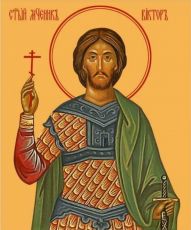 Виктор Никомидийский: Мученик и Защитник Веры (рукописная)