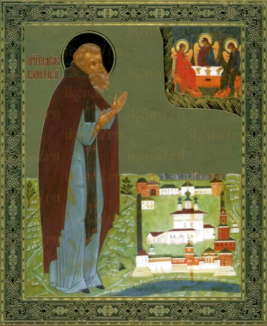 Владимир Белопесоцкий: Икона духовности (рукописная)