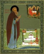 Владимир Белопесоцкий: Икона духовности (рукописная)