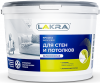 Краска для Стен и Потолков Lakra 6.5кг Белоснежная, Акриловая, Матовая / Лакра