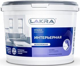 Краска Интерьерная Lakra 6.5кг Акриловая, Белоснежная, Матовая / Лакра