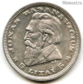Литва 5 литов 1936