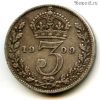 Великобритания 3 пенса 1909