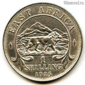 Бр. Восточная Африка 1 шиллинг 1925