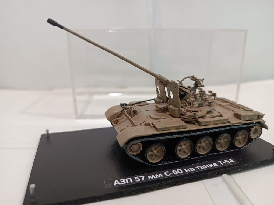 АЗП 57 мм С-60 на танке Т-54   (1/72)