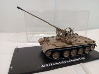 АЗП 57 мм С-60 на танке Т-54