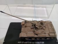 АЗП 57 мм С-60 на танке Т-54