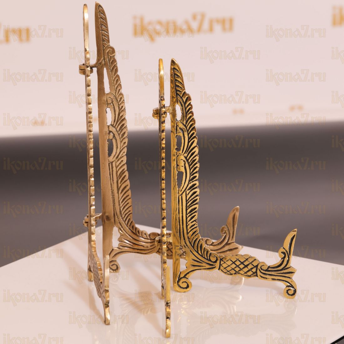 Подставка для иконы из латуни (для икон от 9x10см до 27x31см)