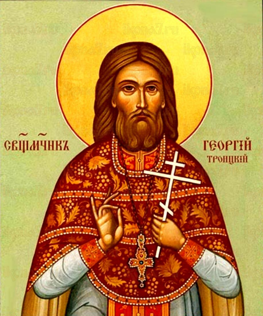 Икона Георгия Троицкого: Символ Веры и Защиты (рукописная)