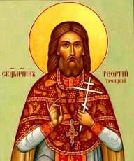 Икона Георгия Троицкого: Символ Веры и Защиты (рукописная)