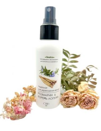 Микс гидролатов "Лопух + Розмарин" против выпадения волос. 100 мл