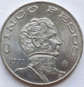 Висенте Герреро 5 песо Мексика 1971