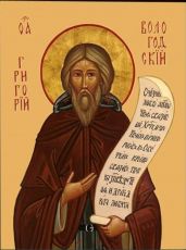 Икона Григория Пельшемского: Символ Веры и Преданности (рукописная)