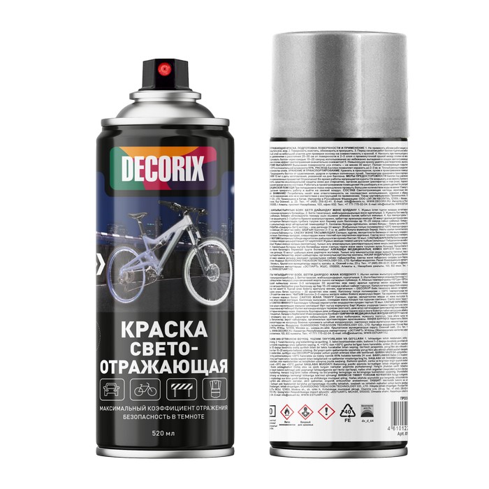 Decorix Аэрозольная краска светоотражающая, глянцевая, объем 520мл.