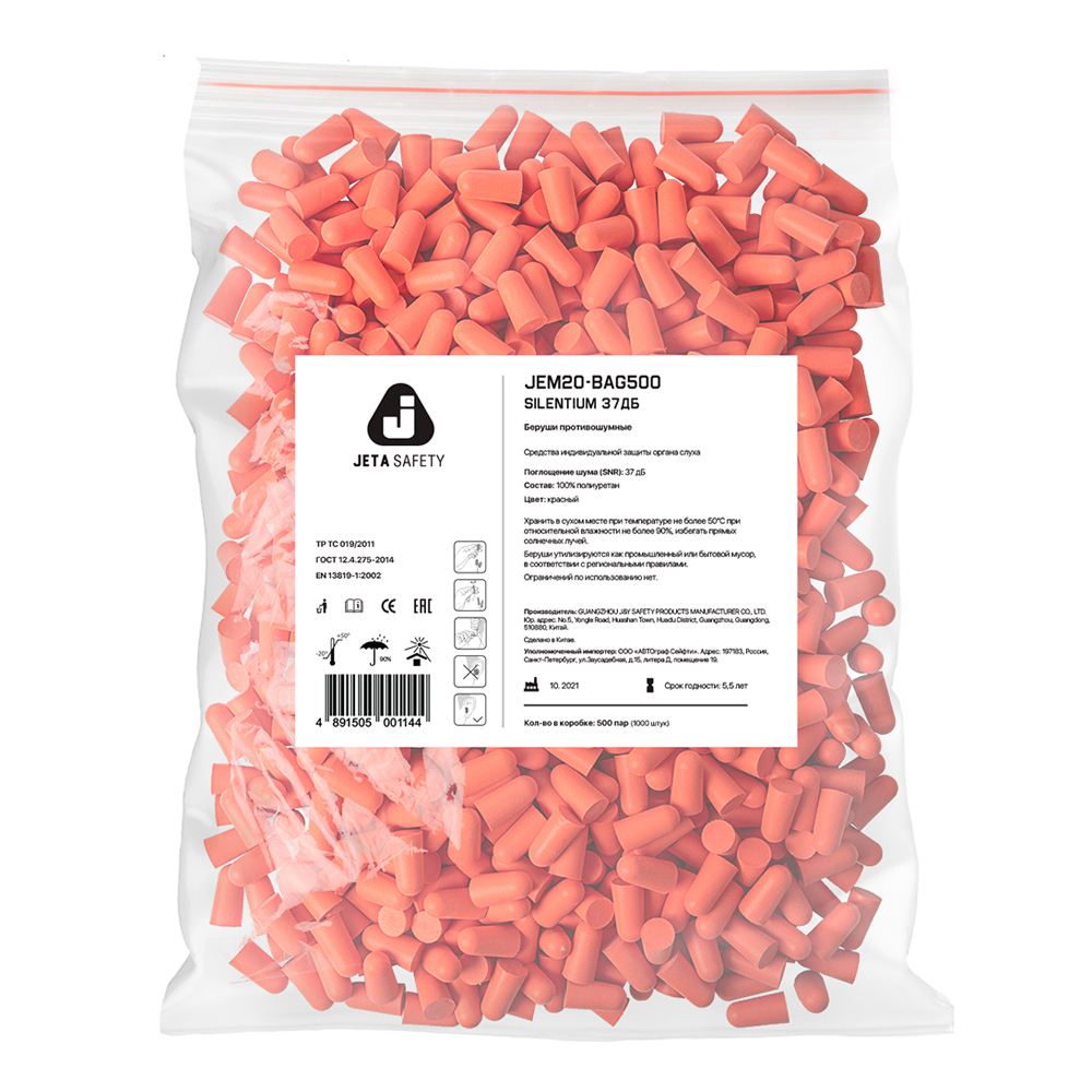 Jeta Safety JEM20-bag500 Противошумные беруши (500 пар)