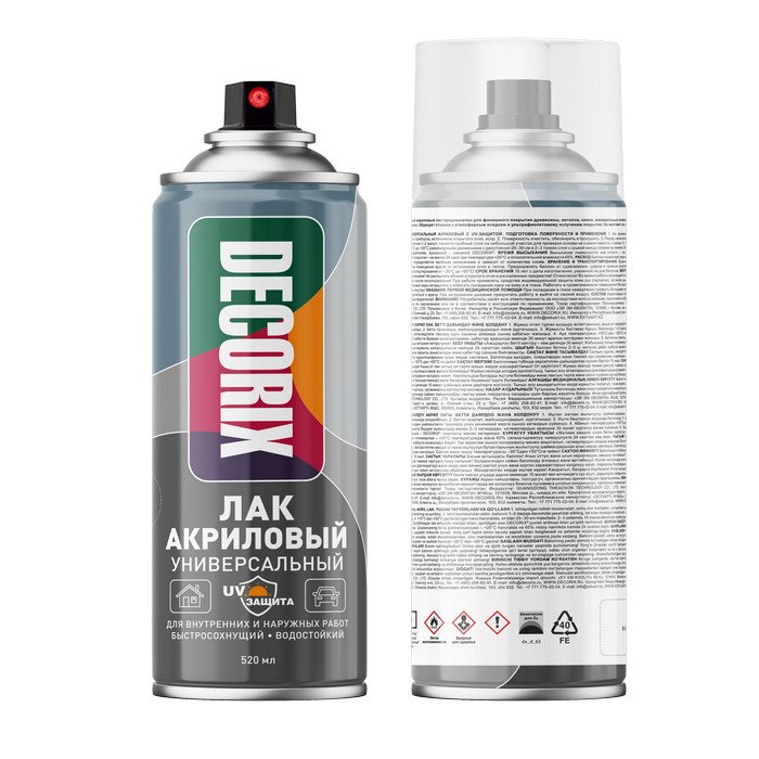 Decorix Аэрозольный лак акриловый с UV-защитой, глянцевый, объем 520мл.