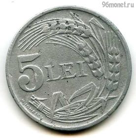 Румыния 5 леев 1942