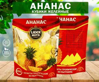 Купить ананас желейные кубики