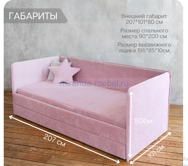 SMILE 90*200  (темно-серый)