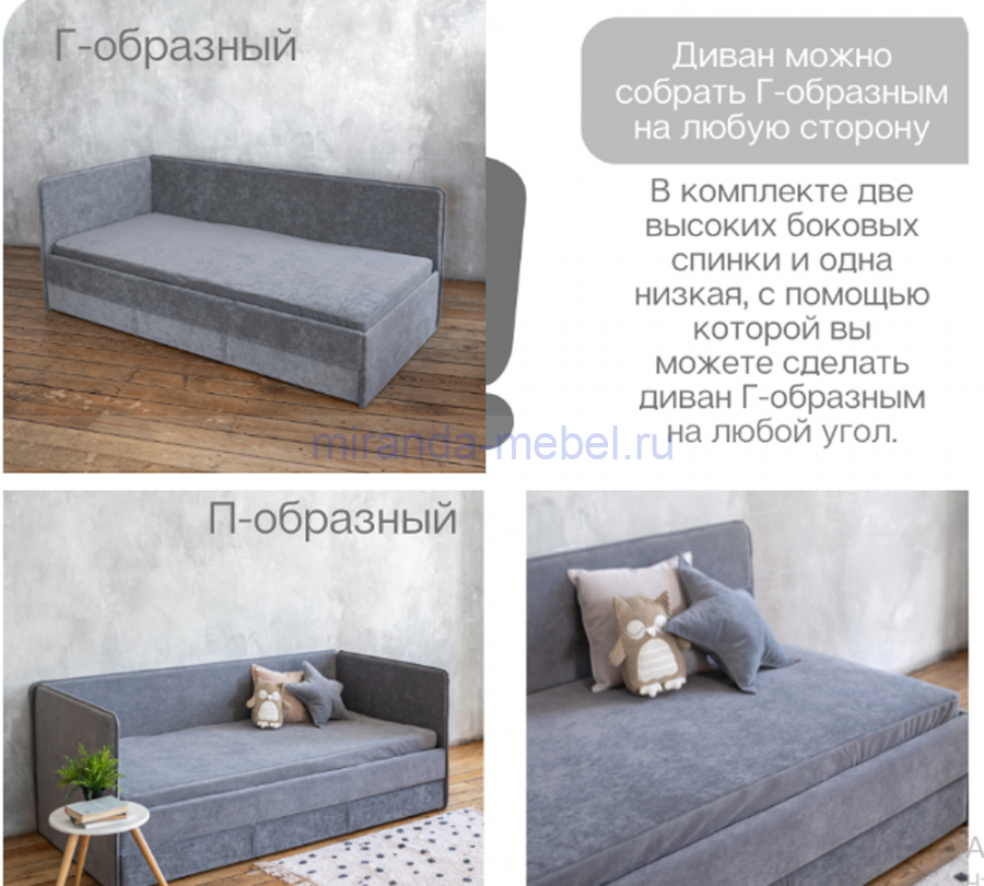 SMILE 90*200  (темно-серый)