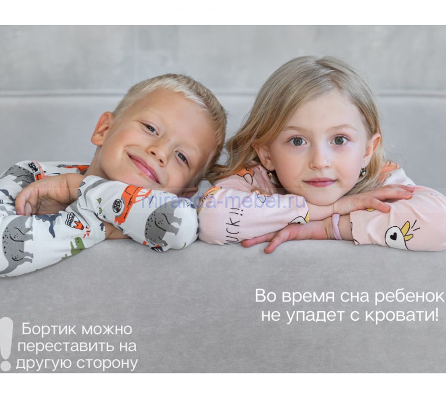 SMILE 90*200  (бежевый)