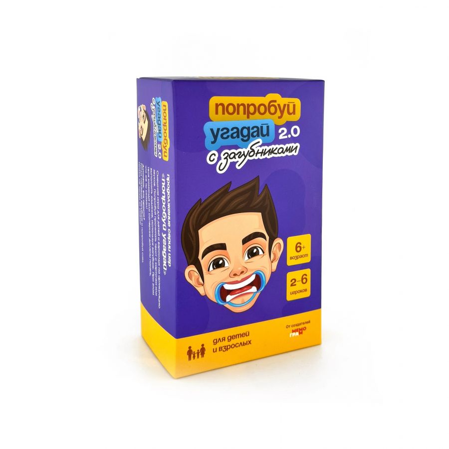 Попробуй угадай 2.0 с загубниками