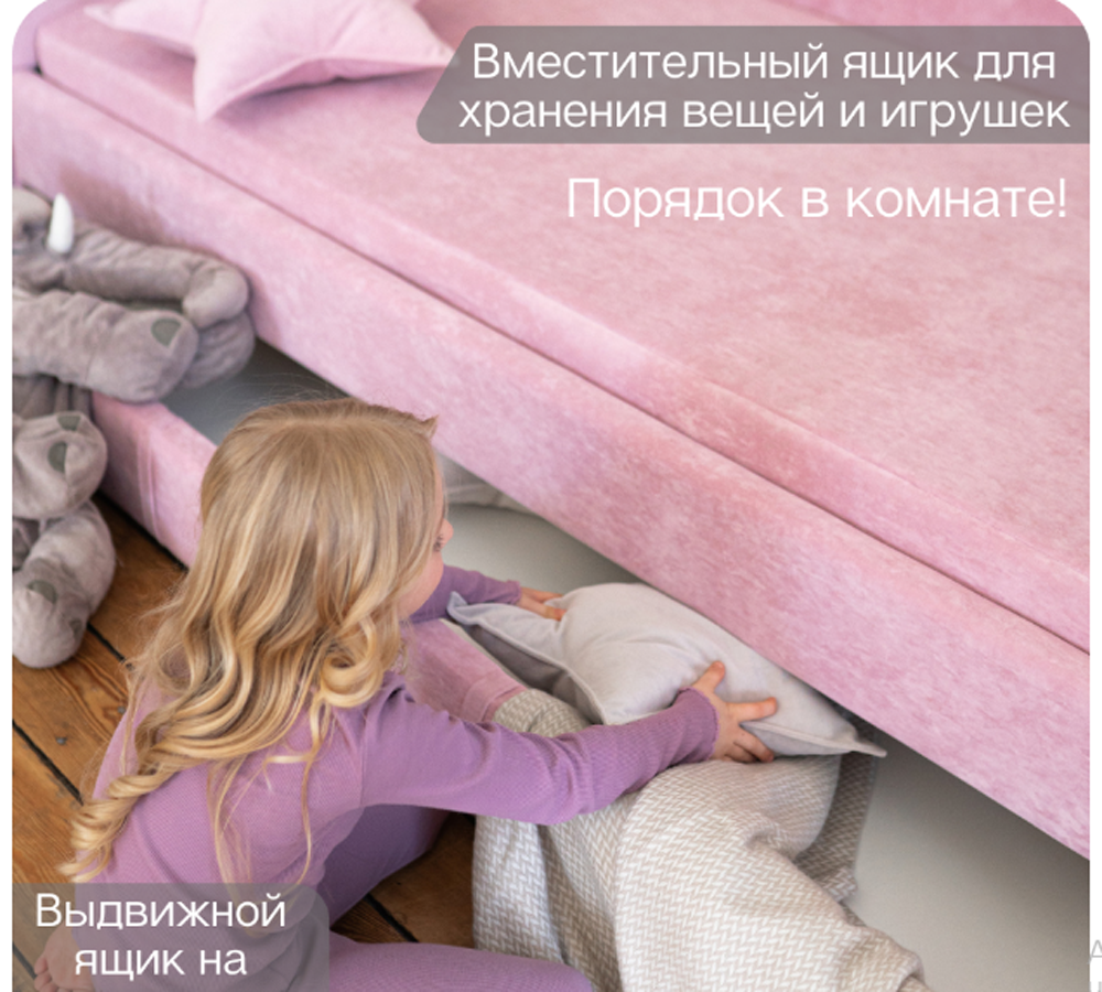 COLINS 90*200  (бежевый)