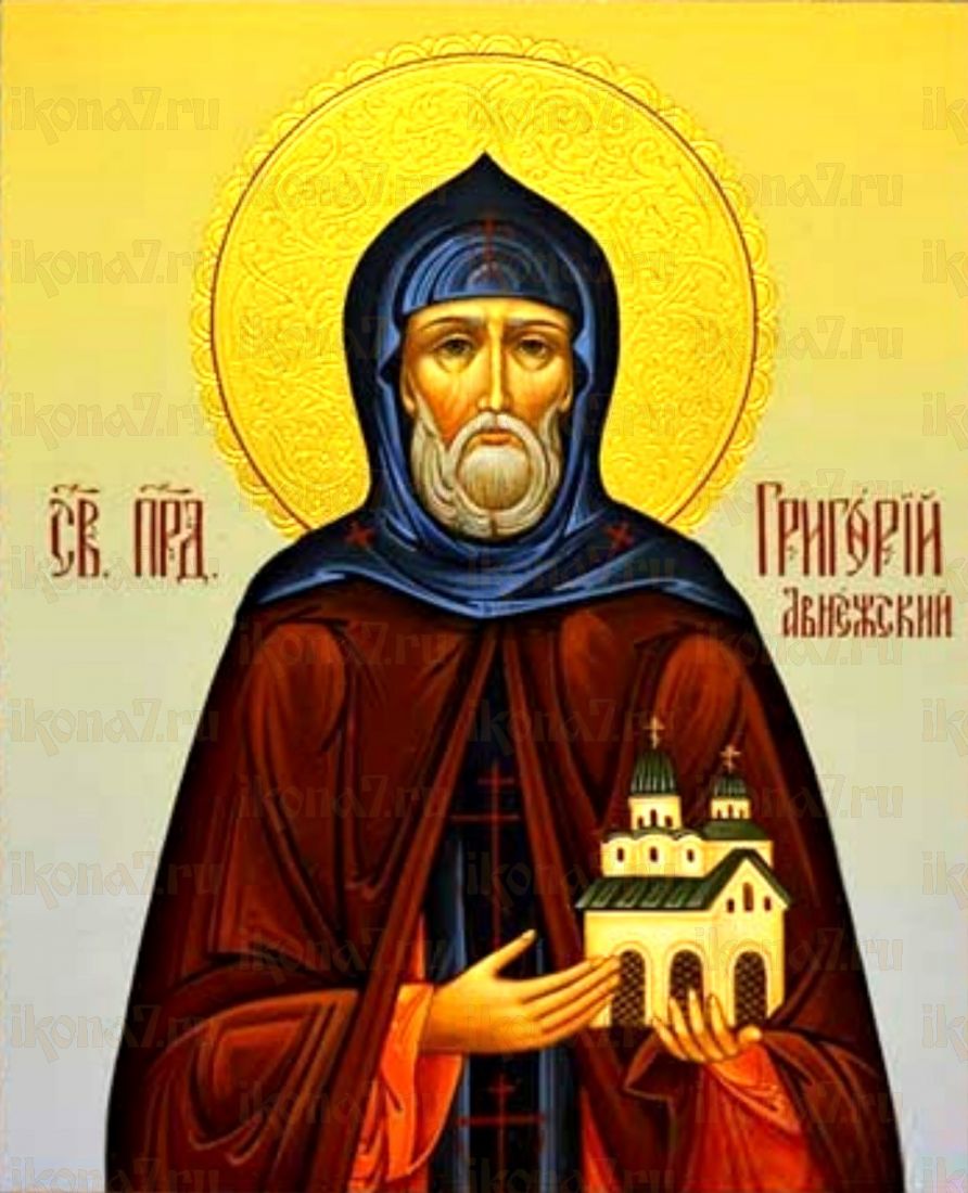 Икона Григорий Авнежский (рукописная)