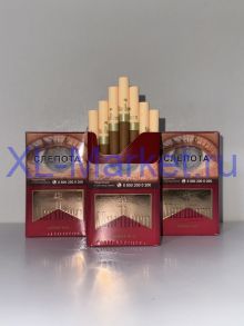 Marlboro Aroma Red Blend