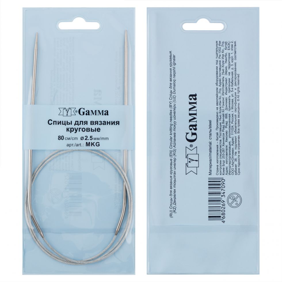 Спицы GAMMA круговые сталь с металлической леской  80 см MKG.80