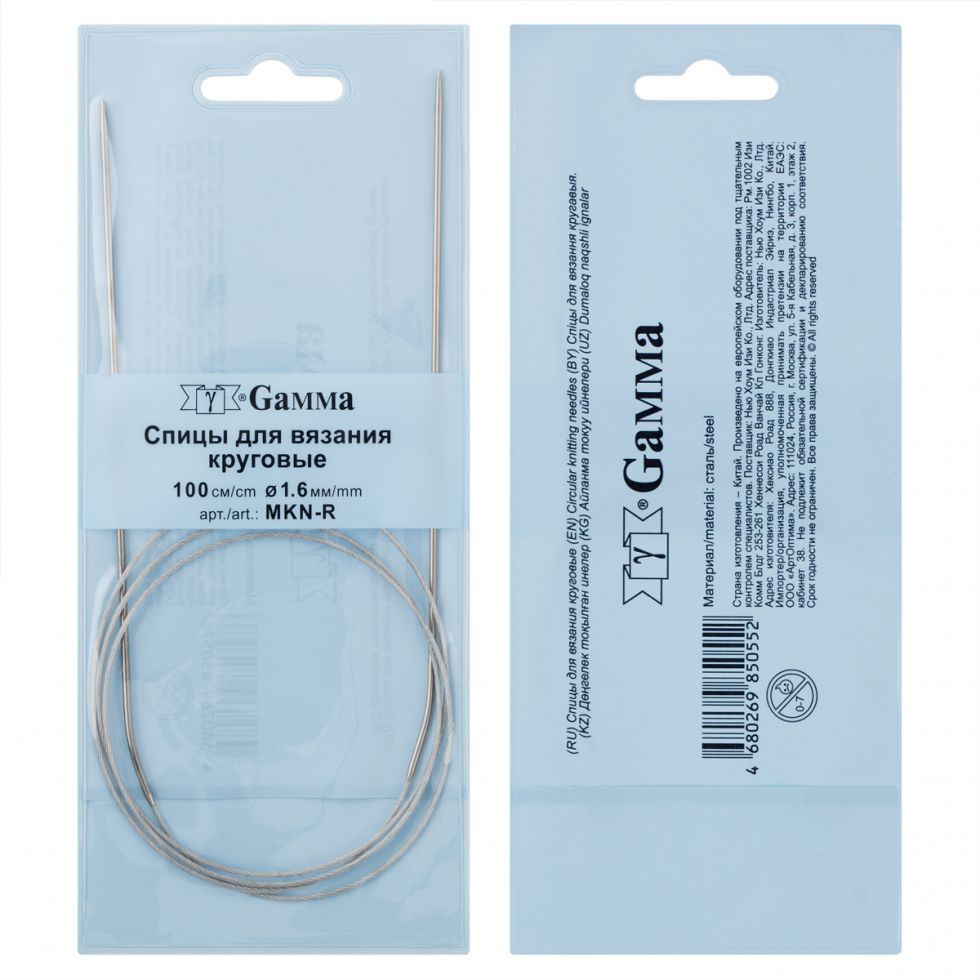 Спицы GAMMA круговые  тонкие сталь с металлической леской  100 см MKN-R