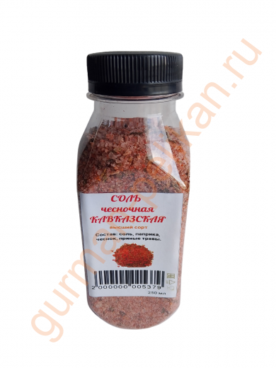Соль чесночная КАВКАЗСКАЯ, 250 гр