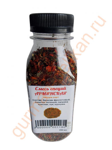 Смесь специй Армянская экстра, 250 мл