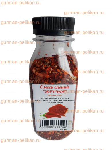 Смесь специй ЖГУЧАЯ (экстра сорт), 250 мл