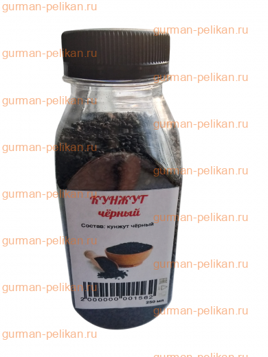 Кунжут чёрный, 250 мл