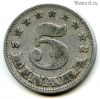 Югославия 5 динаров 1953 ФНРЮ