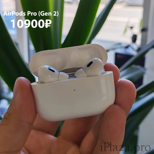 Apple AirPods Pro (Gen 2) Lightning Б/У