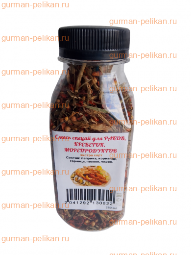 Смесь специй для раков, креветок, морепродуктов, баночка (экстра сорт)